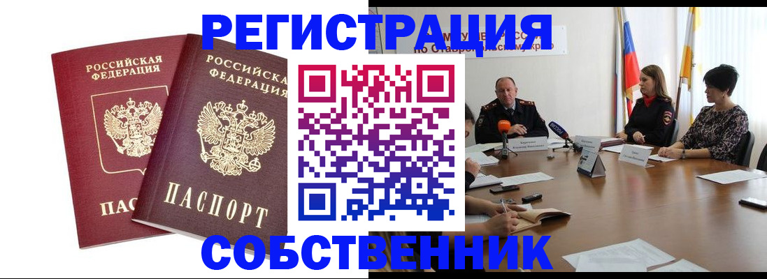 регистрация для школы в Красном Сулине